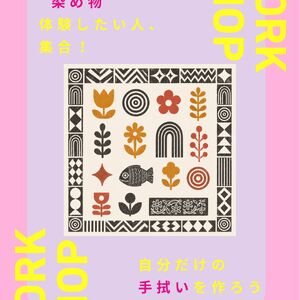 ピンク　黄色　モダン　おしゃれ　ファッション　ポップアップ　Instagramの投稿（45） (A4) - 1